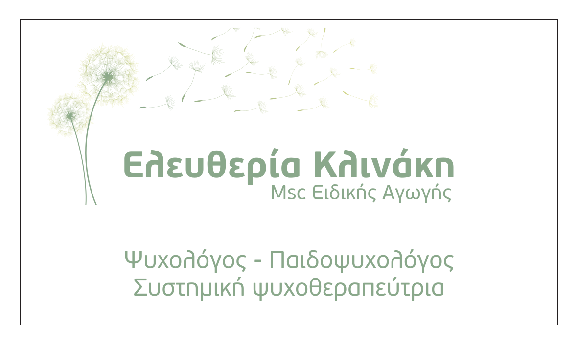 Eleftheria Klinaki - Psychologist